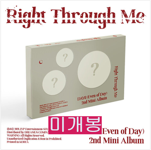 데이식스유닛 - Right Through Me (미개봉, CD)